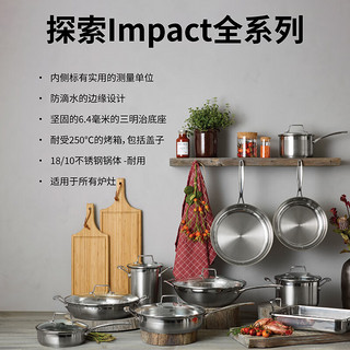 SCANPANImpact系列平底煎锅家用锅煎锅平底锅不锈钢炒菜锅 24cm