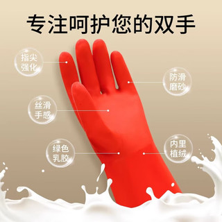 首力加长一体绒手套加厚保暖女厨房家务洗碗防水洗衣服耐用橡胶加绒冬 红色加厚一体绒【28CM】2双
