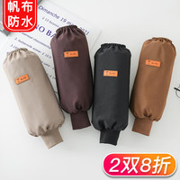诗佩琪(SVORIAHI)防水帆布螺口袖套女男士手袖头厨师工作护袖厨房防油防脏套袖 灰色(22345防泼水帆布) 1双