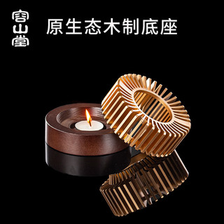 容山堂容山堂铝合金实木蜡烛温茶炉温茶器底座蜡烛煮茶炉套装花茶煮茶器 铝合金温茶器-小号