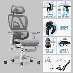 UE 永艺 Act100 撑腰人体工学椅 电脑椅 带脚踏