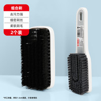 好媳妇家用鞋刷多功能清洁刷子软毛不掉毛不伤衣物不伤鞋加长手柄 拆卸子母刷+清洁鞋刷