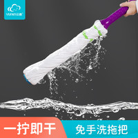 云蕾 旋转拧水拖把免手洗家用自拧水挤水懒人一拖净地拖老式棉墩布 拧水拖把