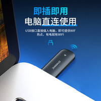 【小杨哥】免插卡随身wifi移动无线wi-fi纯流量上网卡托无线网络热点流量5g便携式路由器宽带wilf车载