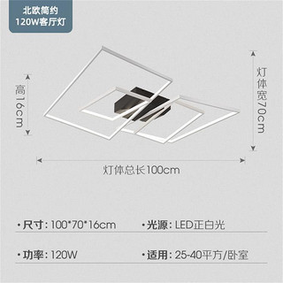 AUX 奥克斯 led客厅灯吸顶灯卧室现代简约灯饰北欧轻奢灯具套餐