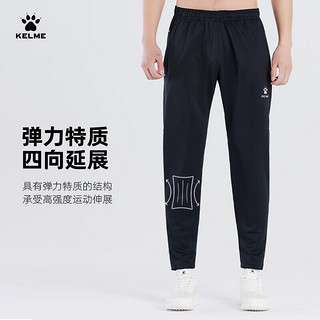 KELME 卡尔美 运动裤