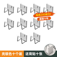 优勤 youqin锅盖架免打孔壁挂式菜板放置架厨房锅盖挂钩多功能锅盖放置器 五对装【砧板锅盖收纳】