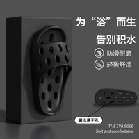 利达妮（TZLDN）老人防滑拖鞋浴室女士夏季家居室内洗澡漏水防臭eva凉拖鞋男 黑色 44-45 ()