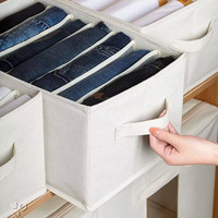 家の物语（KATEI STORY）日本衣柜衣服收纳箱家用折叠布艺整理衣物大号储物宿舍收纳盒 衣柜衣服裤子收纳盒【7分格】2个