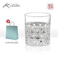 KAGAMIKAGAMI 日本江户切子八角笼目纹Double威士忌杯水晶玻璃酒杯