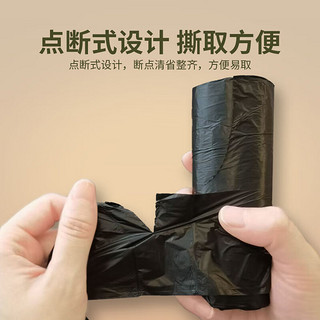 望天湖垃圾袋平口黑色一次性办公纸屑干垃圾点断式清洁收纳塑料袋实惠装 黑色平口80只