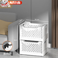 亚思特(YASITE)收纳箱可折叠家用卫生间阳台收纳筐多层可移动户外露营车载后备箱 折叠收纳筐-直向轮【两件装】 白色
