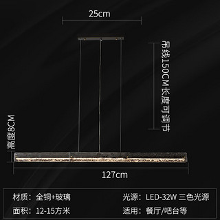 寻灯阁全铜长条餐厅吊灯一字线条灯极简轻奢无主灯设计广东中山灯具 B款 黑擦金 1.2米 三色变光