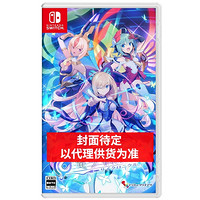 Nintendo 任天堂 NS游戏卡带《GUNVOLT RECORDS 电子轨录律》