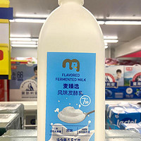 麦德龙苏州麦德龙麦臻选原味草莓果粒风味发酵乳1.5kg冷藏酸奶桶装 原味1.5KG