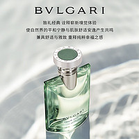 BVLGARI 宝格丽 大吉岭茶香中性浓香水 EDP 50ml