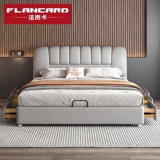 法岚卡（FLANCARD）真皮床双人主卧真皮床简约床婚床2.0米2.2米高箱抽屉储物床 真皮床+椰棕记忆棉床垫 1.5x2米 6个抽屉床【产品】