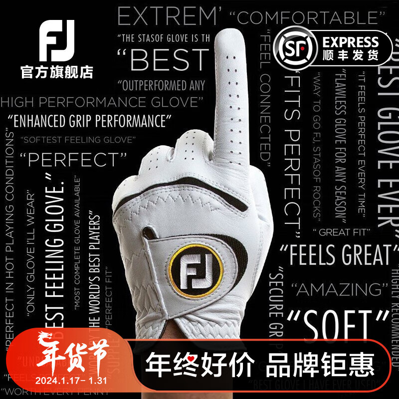 Footjoy 高尔夫男士手套FJ StaSof手套小羊皮柔软透气耐磨golf手套 stasof 23