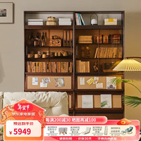 睿帆实木书柜落地防尘玻璃柜带门文件柜客厅组合收纳储物柜书房书厨 组合柜+顶部小柜【双柜】