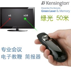 Kensington 肯辛通（Kensington）K72353 激光笔翻页器 投影笔激光演示器 绿光