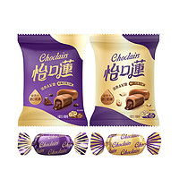 eclairs 怡口蓮 怡口莲（Cadbury）太妃糖经典原味榛仁巧克力夹心奶糖结婚庆喜糖零食散装批发