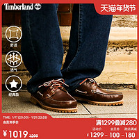 Timberland 男鞋牛皮经典手工低帮户外休闲船鞋|50009 41.5 50009W/暗红色