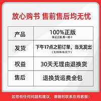 2024春通城学典默写能手计算能手听力能手上册下册一1年级2二3四4三5五6六语文部数学英语人教北师口算题卡小达人天天练同步练习