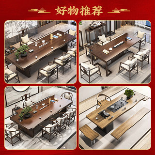 元榀生（yuanpinsheng）实木茶桌椅组合新中式禅意功夫泡茶台现代简约家用客厅罗汉床套装 2.2米罗汉床 标准款
