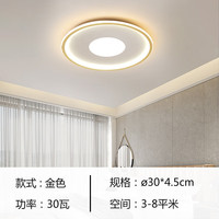 郦狼离线语音吸顶灯客厅灯吸顶智能灯主卧室现代简约房间灯小爱同 金色圆30CM-30W 离线语音控制无需WIFI-音响-手