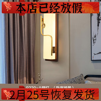 忆往昔新中式床头壁灯全铜实木艺中国风客厅卧室背景墙禅意书房LED过道 9220-A壁灯/宽17*高58cm/单个