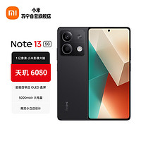 Xiaomi 小米 Redmi Note13 子夜黑 12GB+256GB 超细四窄边OLED直屏