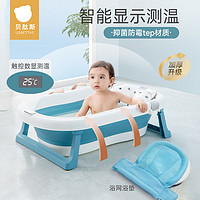 贝肽斯 婴儿洗澡浴盆可折叠儿童泡澡新生宝宝0-3岁游泳桶可坐家用6