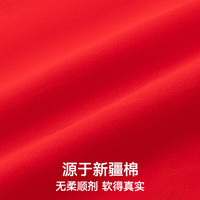 松山棉店松山棉店新疆棉女士内裤纯棉底裆吸湿透气红色三角裤短裤