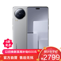 Xiaomi 小米 Civi 3 椰子灰 16GB内存 1024GB存储 天玑8200处理器