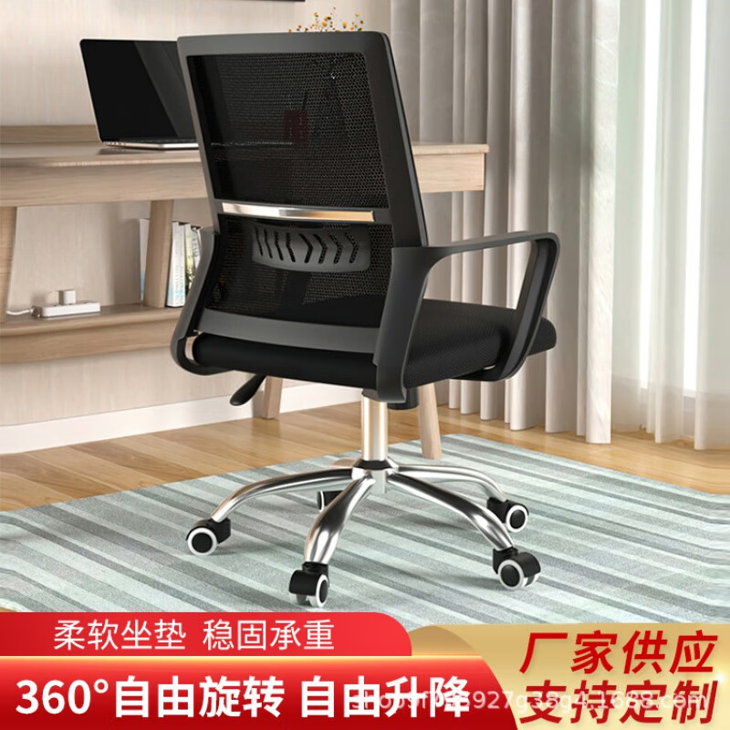 易瑞斯（Easyrest）电脑椅乳胶坐垫椅子办公椅家用书房简约升降椅办公室职员 白色 普通拖乳胶垫