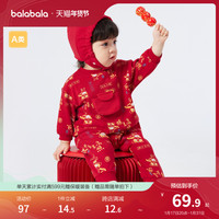 巴拉巴拉 婴儿外出抱衣拜年服