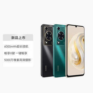 HUAWEI 华为 全新正品 华为新品畅享70手机 6.75英寸大屏鸿蒙OS 4巨鲸超能续航