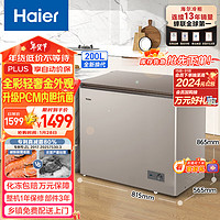 海尔 Haier 京馨 金彩系列200升低霜小型商用家用冰柜 冷藏冷冻转换冷冻柜母乳冷藏冷柜BC/BD-200GHPCD 【京馨金彩】200升减霜80%