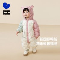 迷你巴拉 MINI BALA 巴拉羽绒连体衣冬季宝宝时尚潮流保暖婴儿衣服