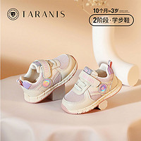 88VIP：TARANIS 泰兰尼斯 春季男童鞋子女宝宝学步鞋