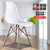 尚爱雅 asy11 现代简约餐椅 白色 加厚款