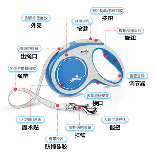 flexi 福莱希 外星人时尚系列狗狗自动牵引绳自动伸缩链带状M5米香芋紫