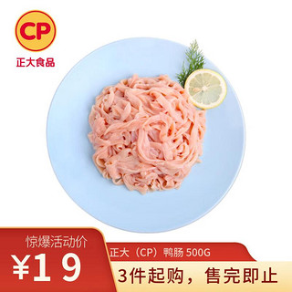 CP 正大食品 优选鸭肠衣 500g