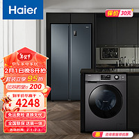 Haier 海尔 冰洗套装 532升大容量对开门风冷无霜一级变频冰箱+10KG洗衣机全自动滚筒洗衣机