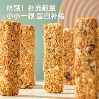 旺呦呦燕麦酥代餐压缩饼干能量棒减低0肥脂肪卡热量 20包