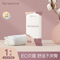 RENEESME 一次性内裤女款无菌免洗月子产妇大码短裤