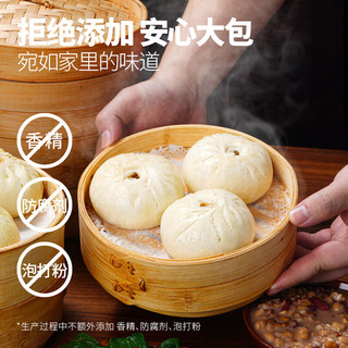 大希地 老面鲜肉大包子 700g 10个装 手工包子 速食早餐 冷冻面点