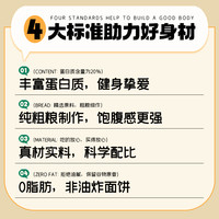 蜀和春 0脂肪荞麦方便面泡面整箱免煮粗粮低脂饱腹拌面无糖精代餐主食品