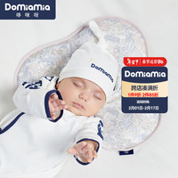 DOMIAMIA婴儿定型枕软管四季透气纠正头型新生宝宝枕头0到2岁矫正 丛林秘境42*28.2cm（0-1岁）