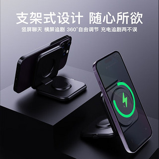 绿佰能磁吸二合一折叠适用苹果Magsafe无线充电器三合一适用iPhone15手机iWatch Ultra S8 AirPods Pro Z6黑色